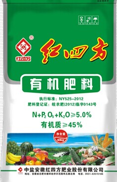紅四方有機(jī)肥,改良土壤提高產(chǎn)量|農(nóng)技知識(shí)|紅四方復(fù)合肥,品牌復(fù)合肥,復(fù)合肥生產(chǎn)廠家