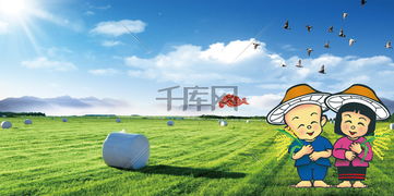 現(xiàn)代農(nóng)業(yè)卡通農(nóng)民農(nóng)業(yè)發(fā)展海報(bào)背景素材背景圖片免費(fèi)下載 廣告背景 psd 千庫網(wǎng) 圖片編號(hào)5009688