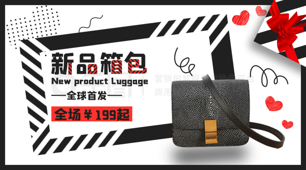 小紅書爆款箱包指南 時髦又實用，限時促銷助你輕松出行